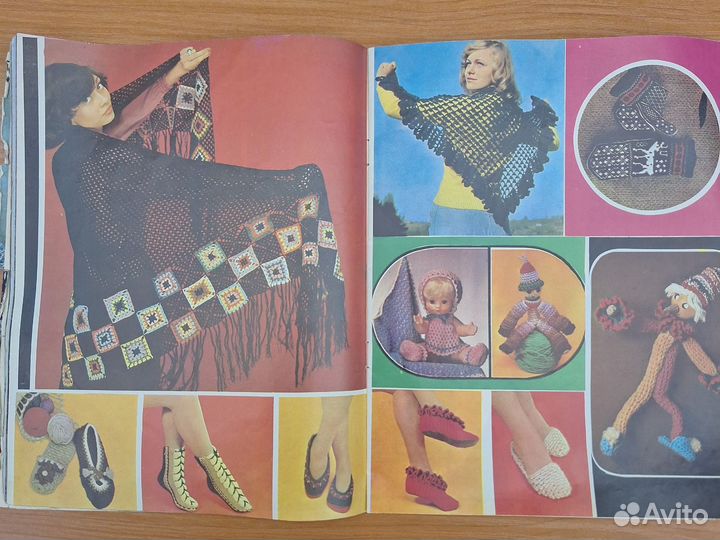 Журнал занимательный клубок 1977