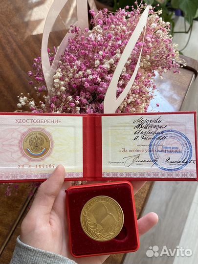 Репетитор по истории егэ/огэ