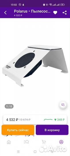 Вытяжка для маникюра Polarus Pro-series