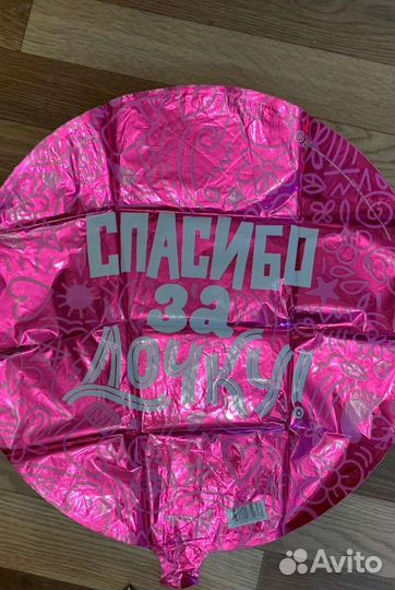 Воздушные шары на выписку из роддома гелиевые