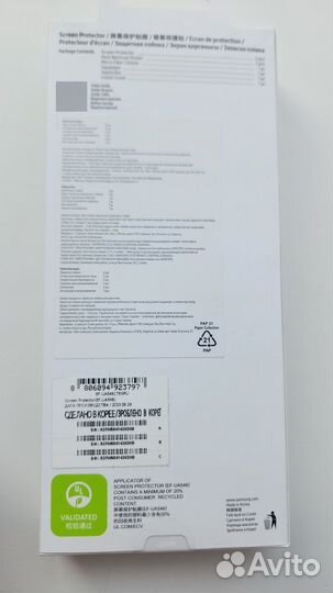 Защитная пленка для Samsung A54