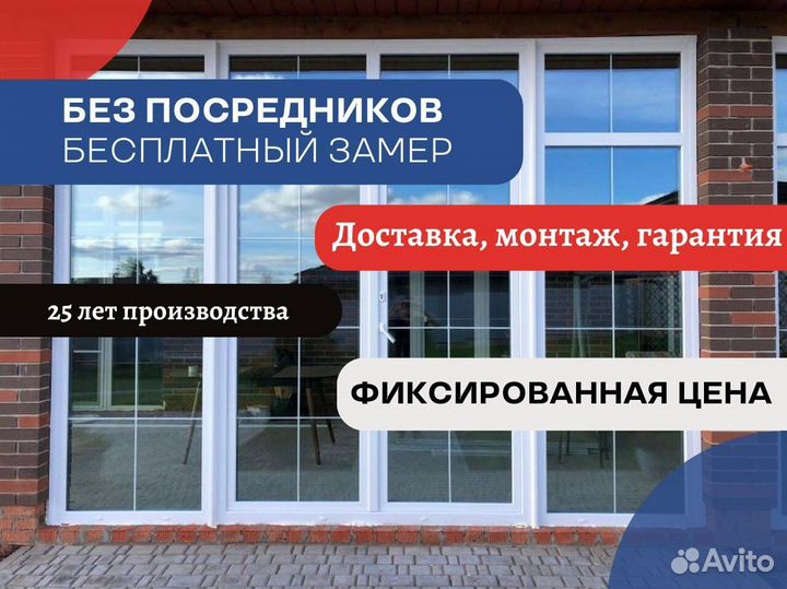 Пластиковые двери, нестандартные размеры