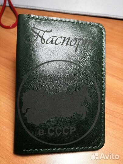 Обложка на паспорт