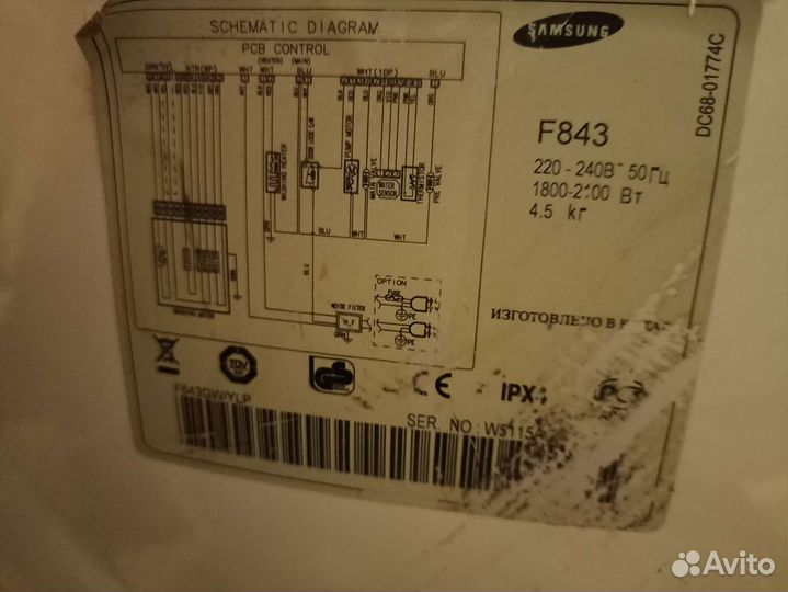 Помпа (насос) для стиральной машины