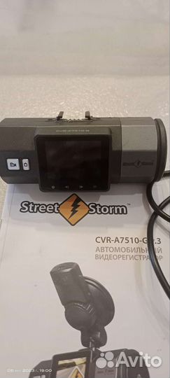 Видеорегистратор автомобильный