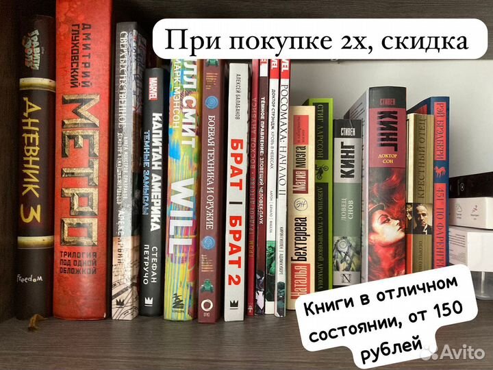 Книги