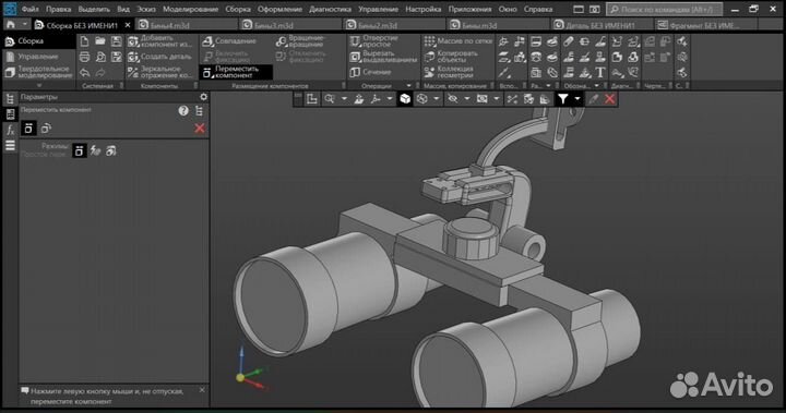 3D моделирование на заказ/печать фотополимером