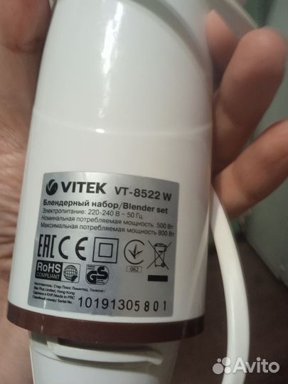 Блендер погружной vitek на запчасти(рабочий)