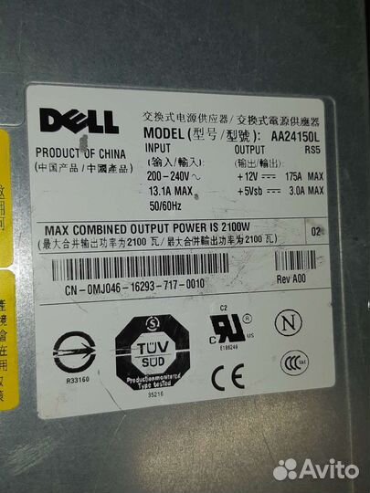 Серверный блок питания для майнинга Dell AA24150l