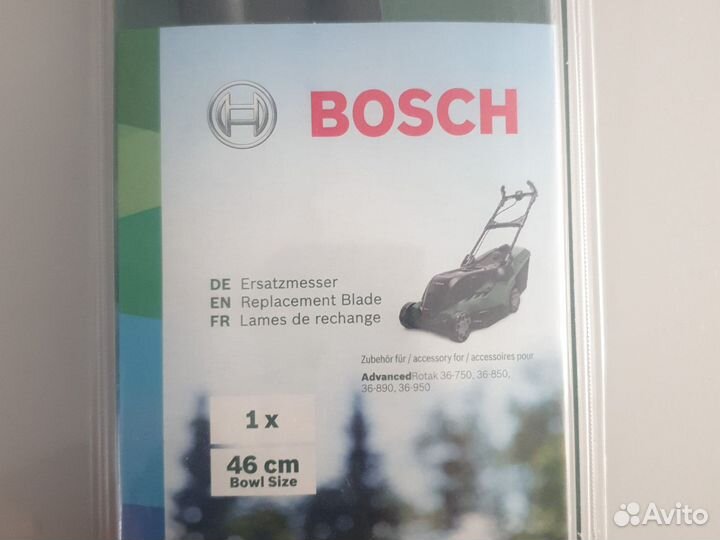 Нож для газонокосилки bosch