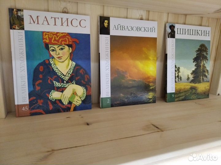 Книги из серии великие художники