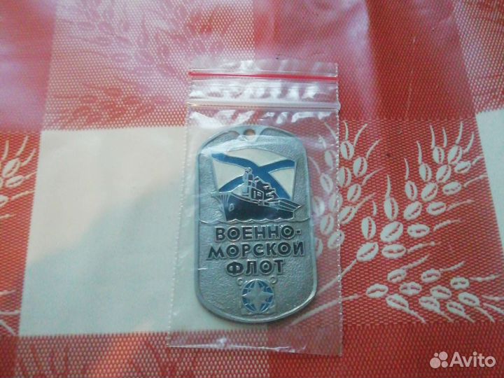 Значок СССР