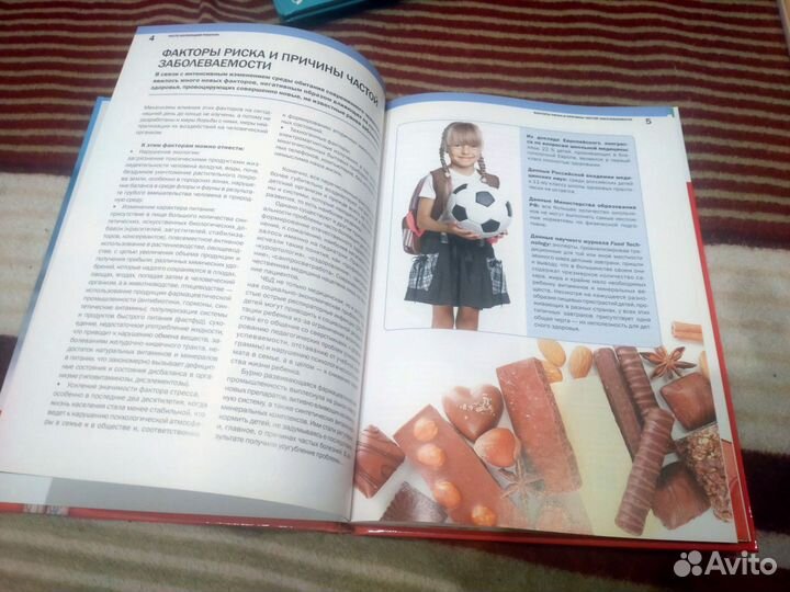 Книги издательства бурда и комсомольская правда