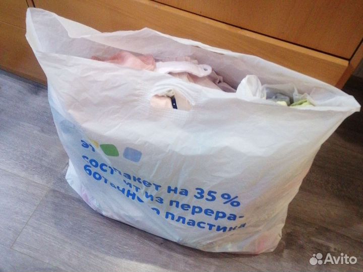Детские вещи пакетом