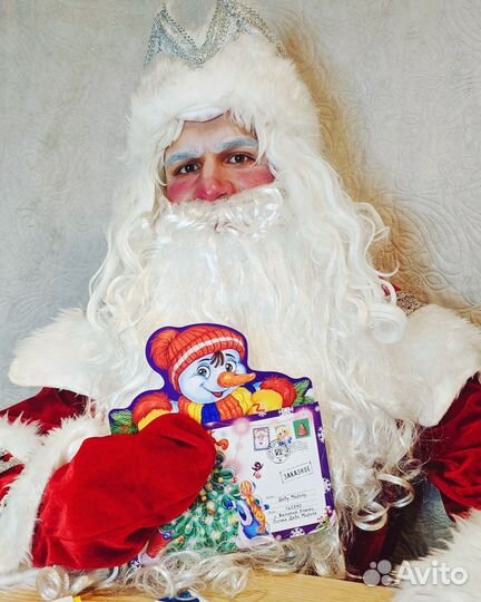 Дед Мороз и Снегурочка - новогоднее поздравление