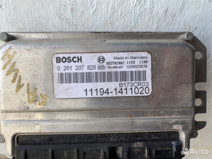 Эбу kalina 1.4 16кл