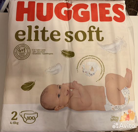 Памперсы подгузники для детей 1 2 3 4 5