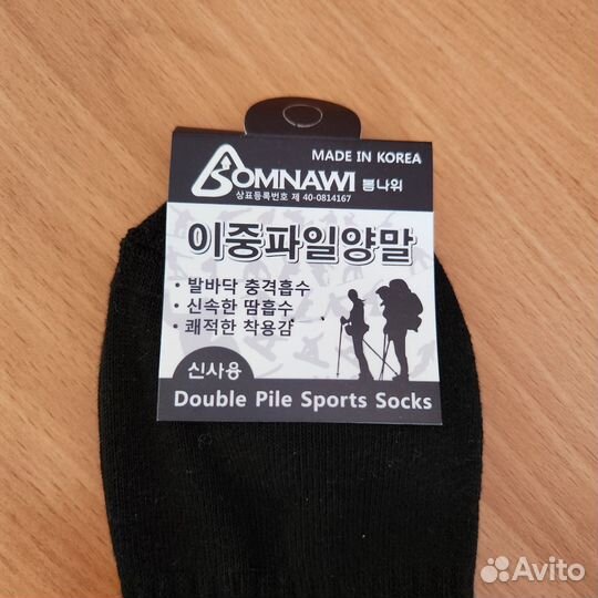 Корейские теплые носки