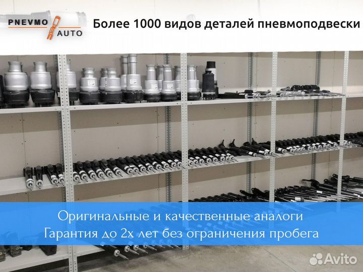 Амортизатор Bentley Arnage 1998 - 2009 задний