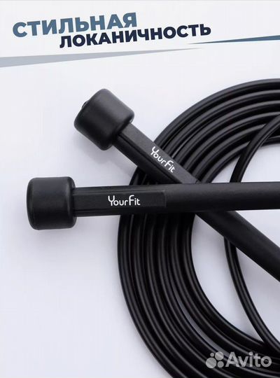 Скакалка гимнастическая. Цвет на выбор