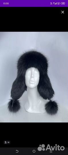 Шапка ушанка женская меховая