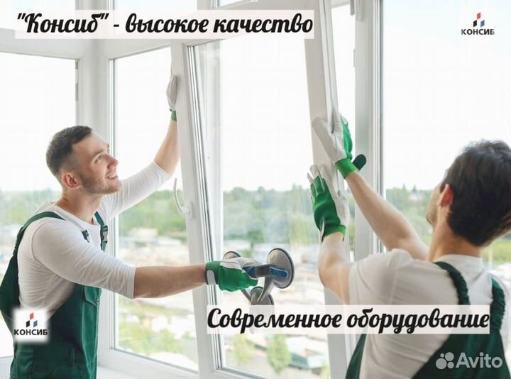 Окна, окна пластиковые, изготовление на заказ