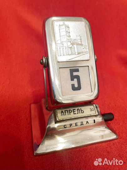 Календарь перекидной-желдорвокзал