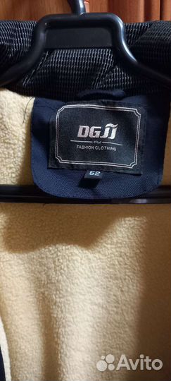 Парка мужская