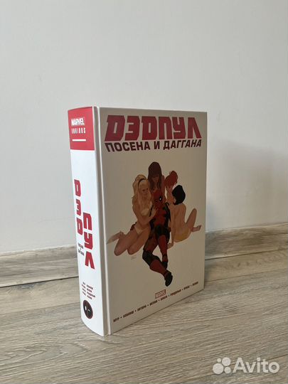 Комиксы дедпул