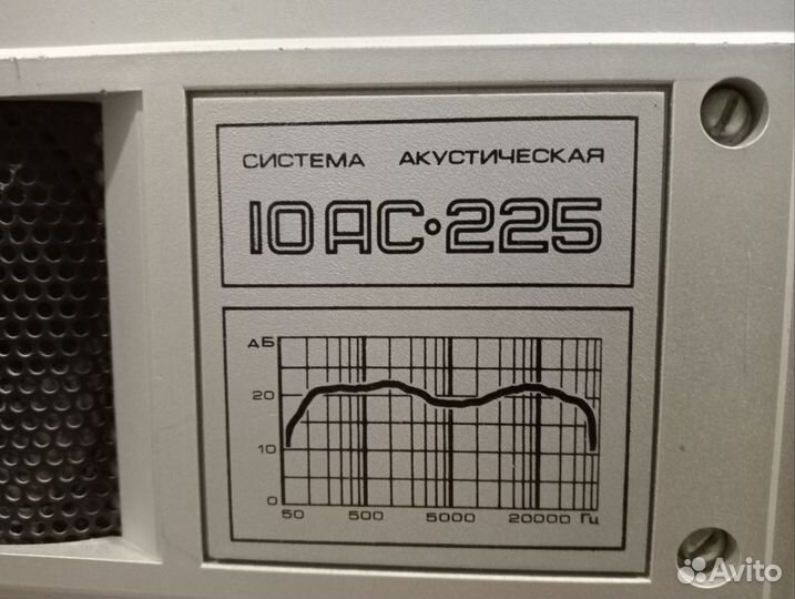 Колонки 10 ас 225