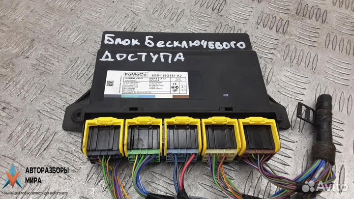 Блок управления бесключевым доступом Volvo V70 3