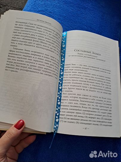 Книги по психологии новые