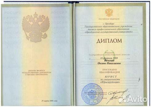 Банкротство физических лиц. Гарантия