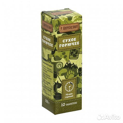 Сухое горючее Boyscout 10 таблеток