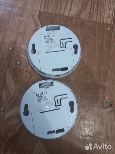 Пожарный извещатель