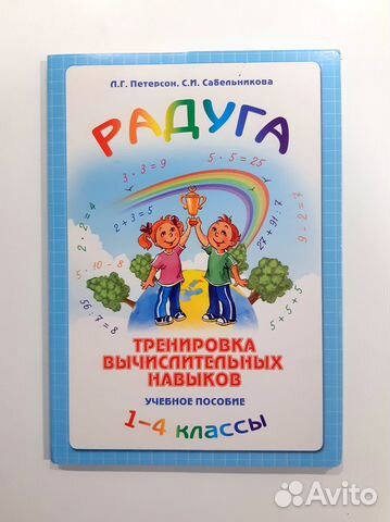 Учебное пособие