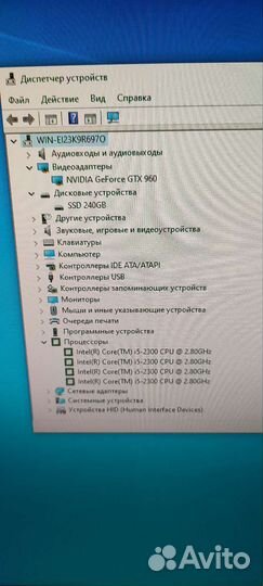 Игровой пк i5