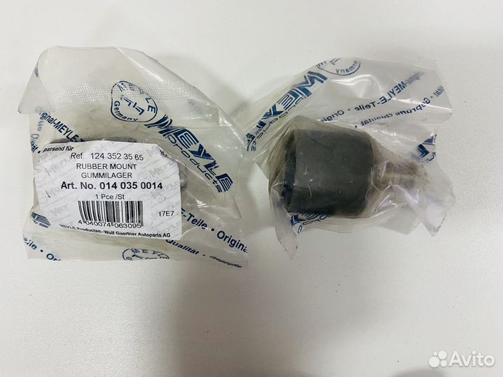 Сайлентблок тяги задней (с втулкой) MB W124/W201/W