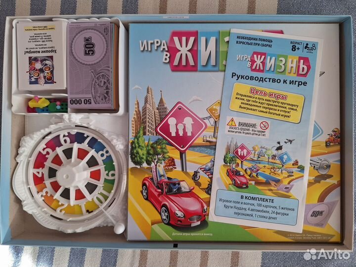 Игры настольные Hasbro