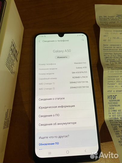 Samsung Galaxy A50, 4/64 ГБ