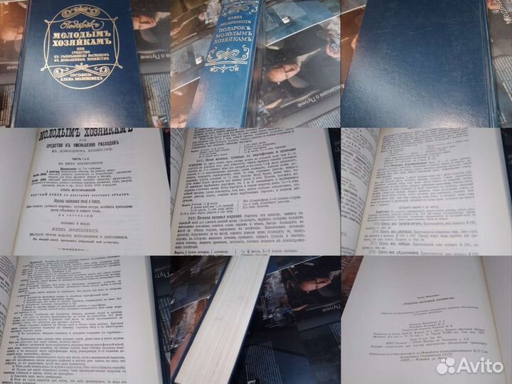 Кулинарные рецепты СССР и царской России