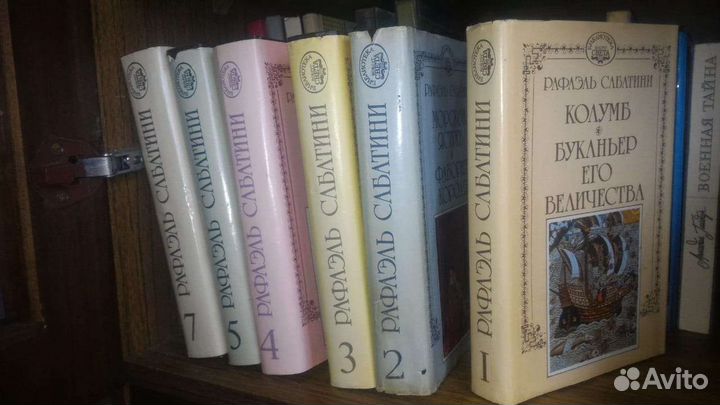 Собрание сочинений Рафаэль Сабатини