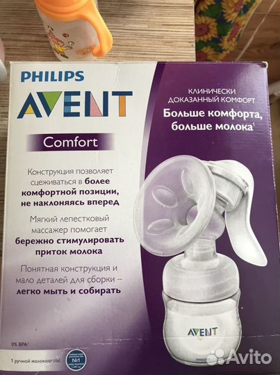 Молокоотсос ручной