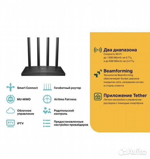 Wifi роутер