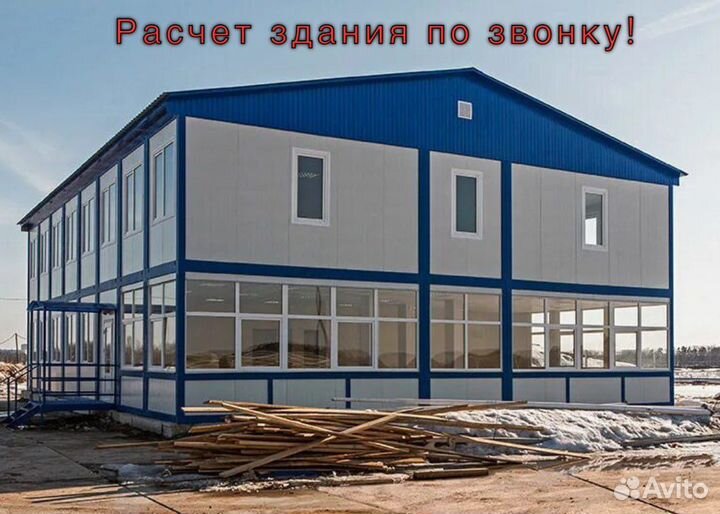 Склады из сэндвич панелей