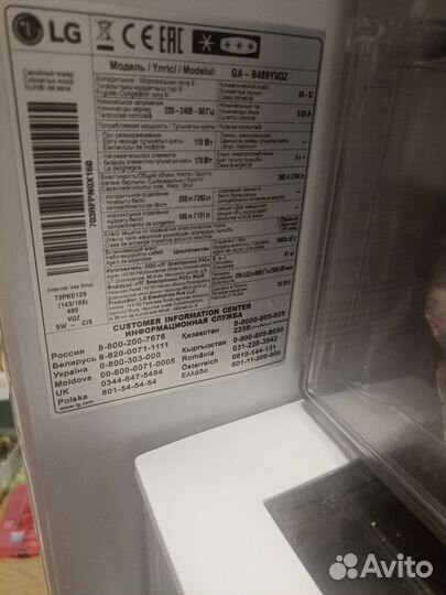 Продам холодильник на запчасти