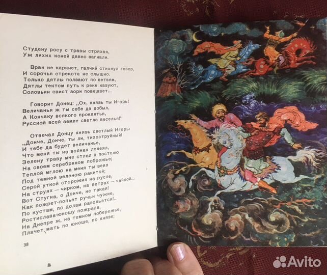 Книга-сувенир