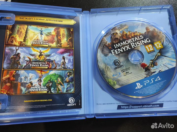 Immortals fenyx rising ps4 ps5