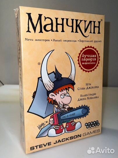 Настольная игра «манчкин»