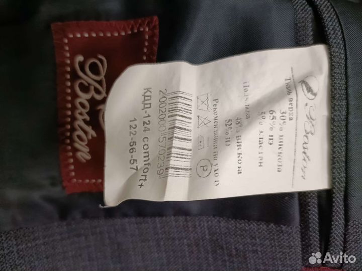 Пиджак школьный для мальчика